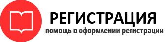прописка в Пермском крае id784743